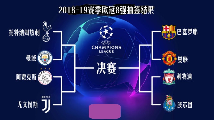 8小时